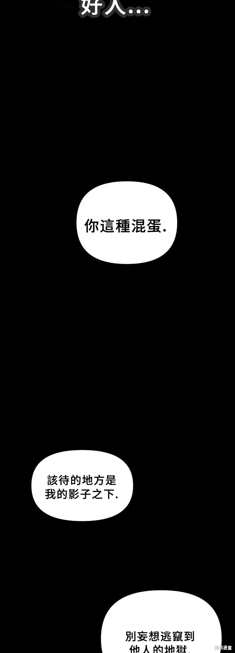 第129话 第24页
