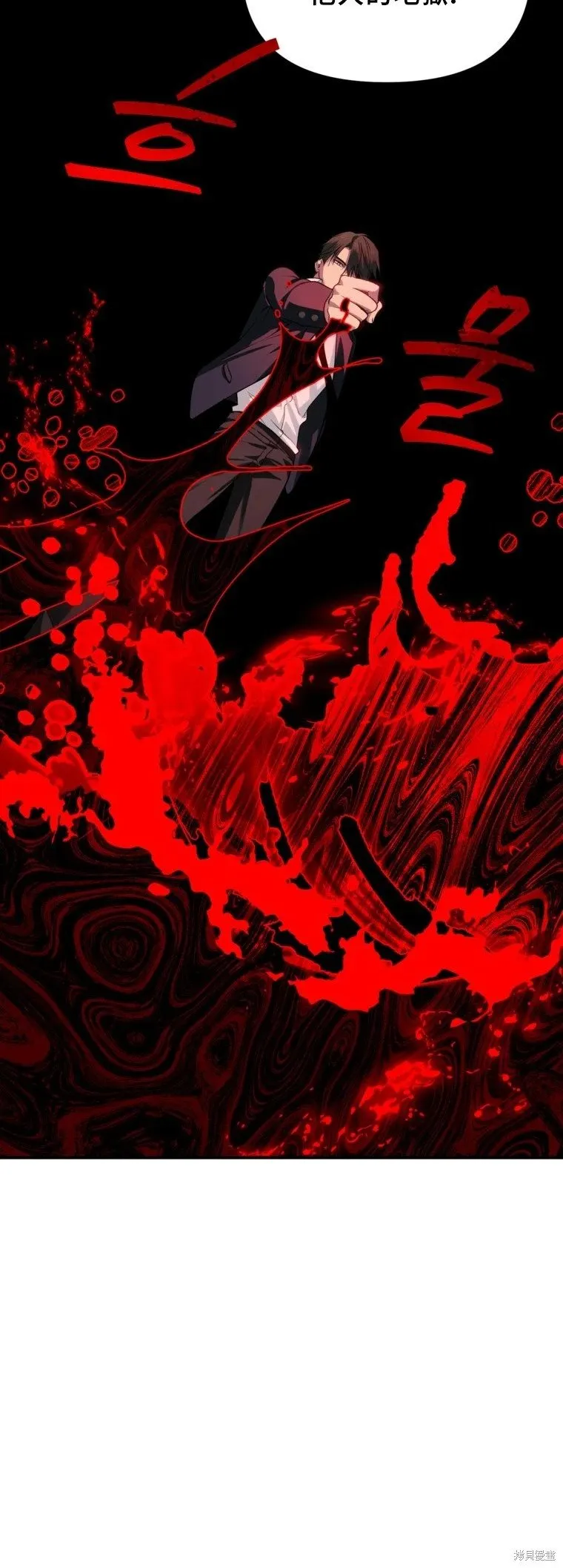 第129话 第25页
