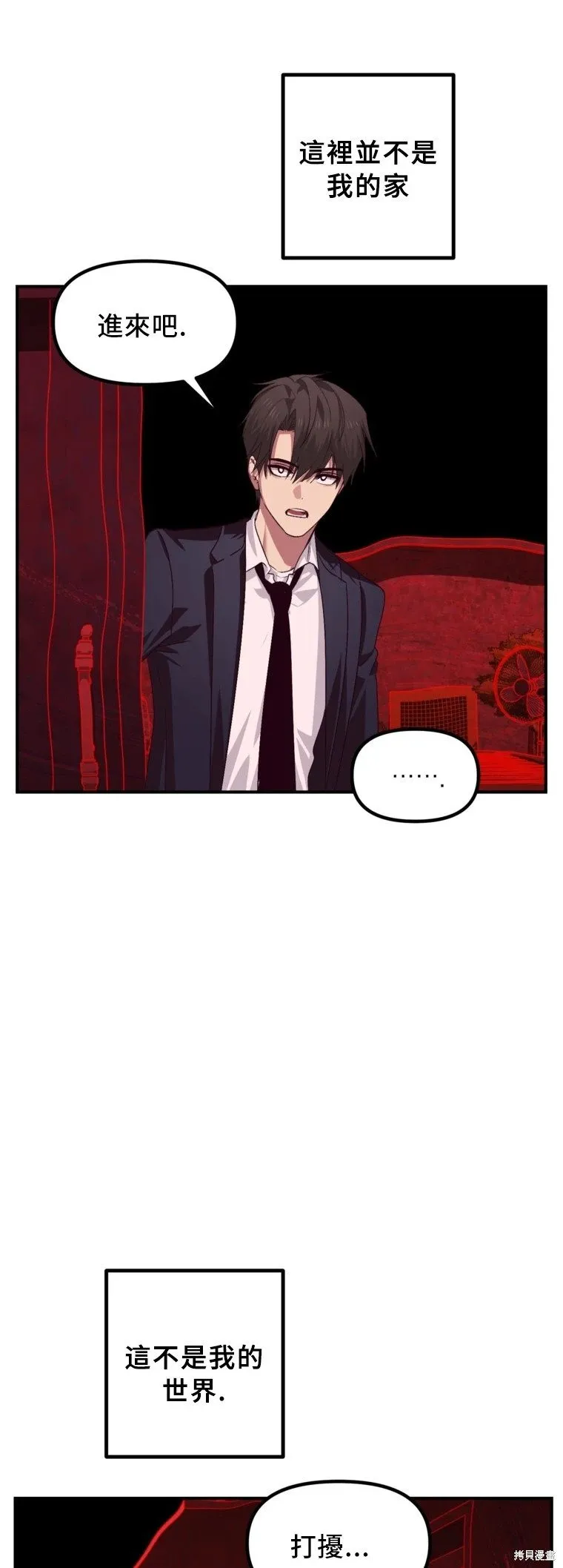 第129话 第26页