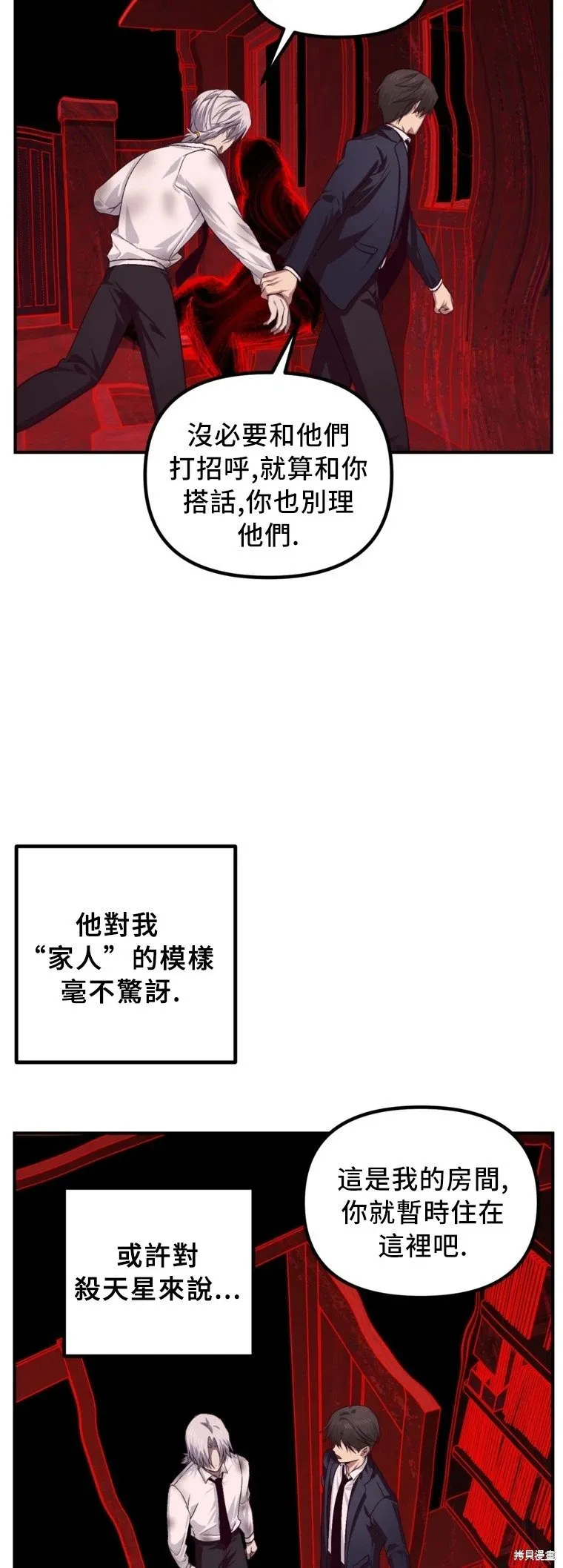 第129话 第27页