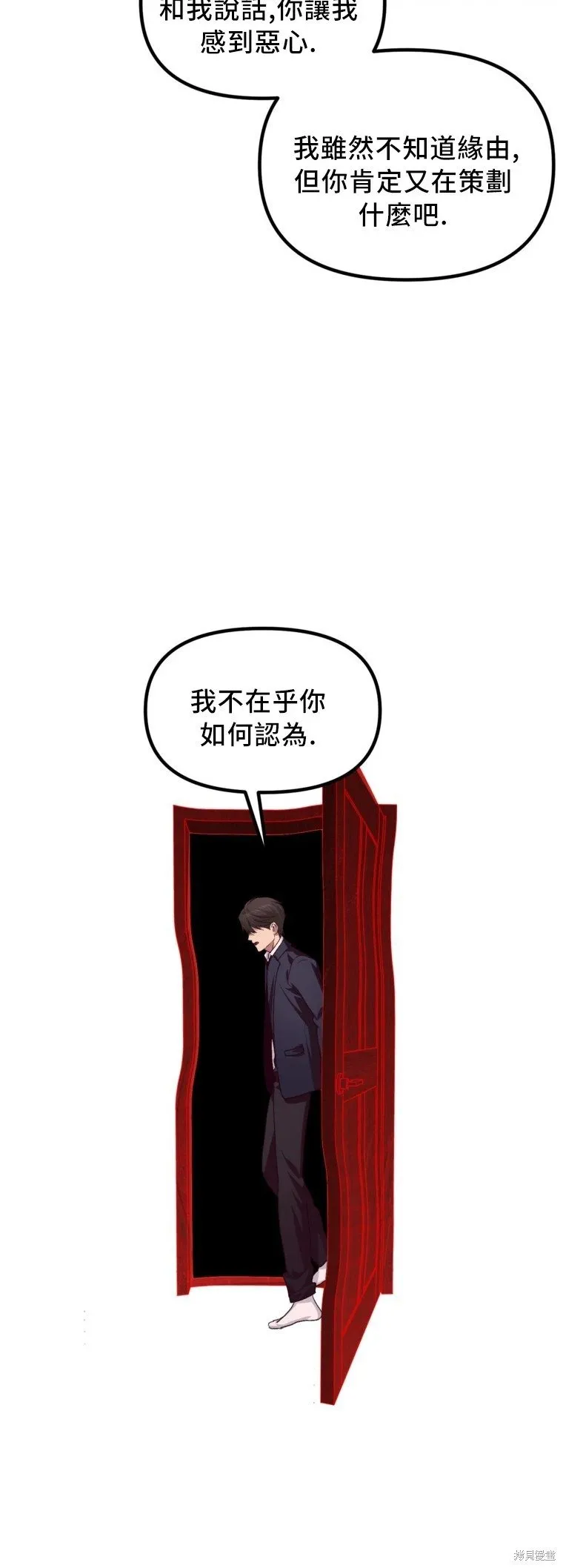 第129话 第29页