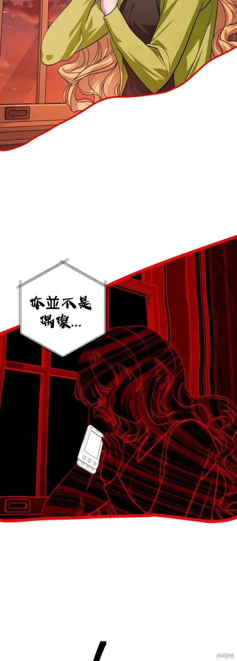 第129话 第31页