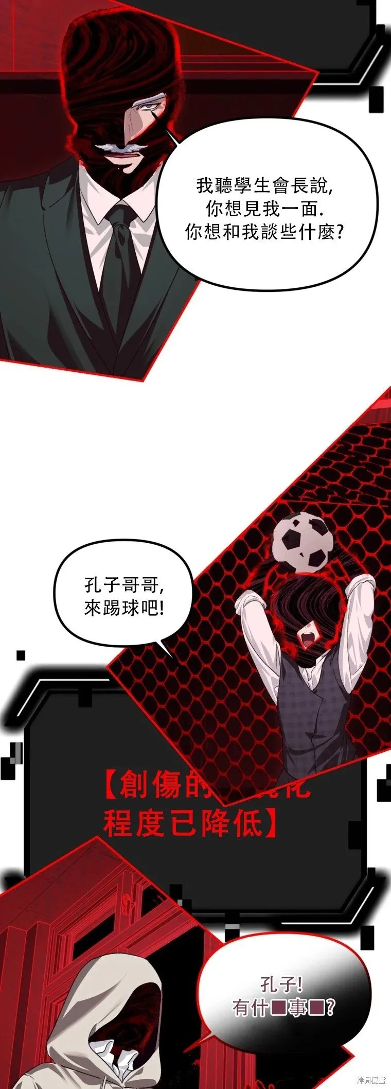 第129话 第34页