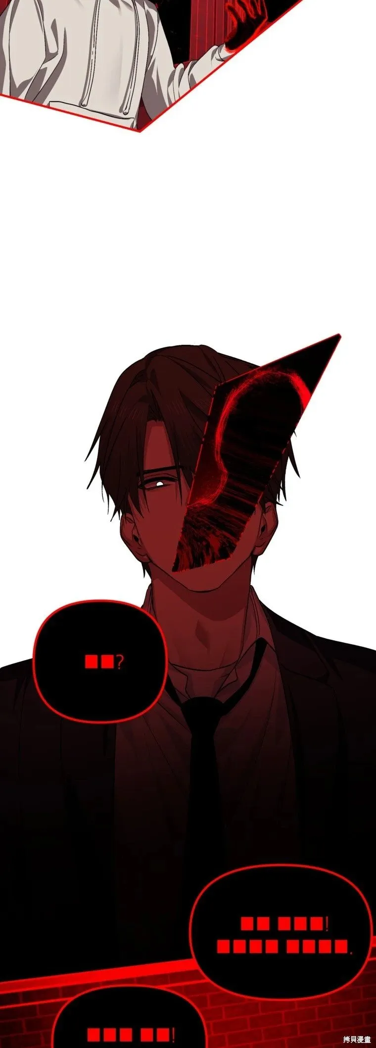 第129话 第35页