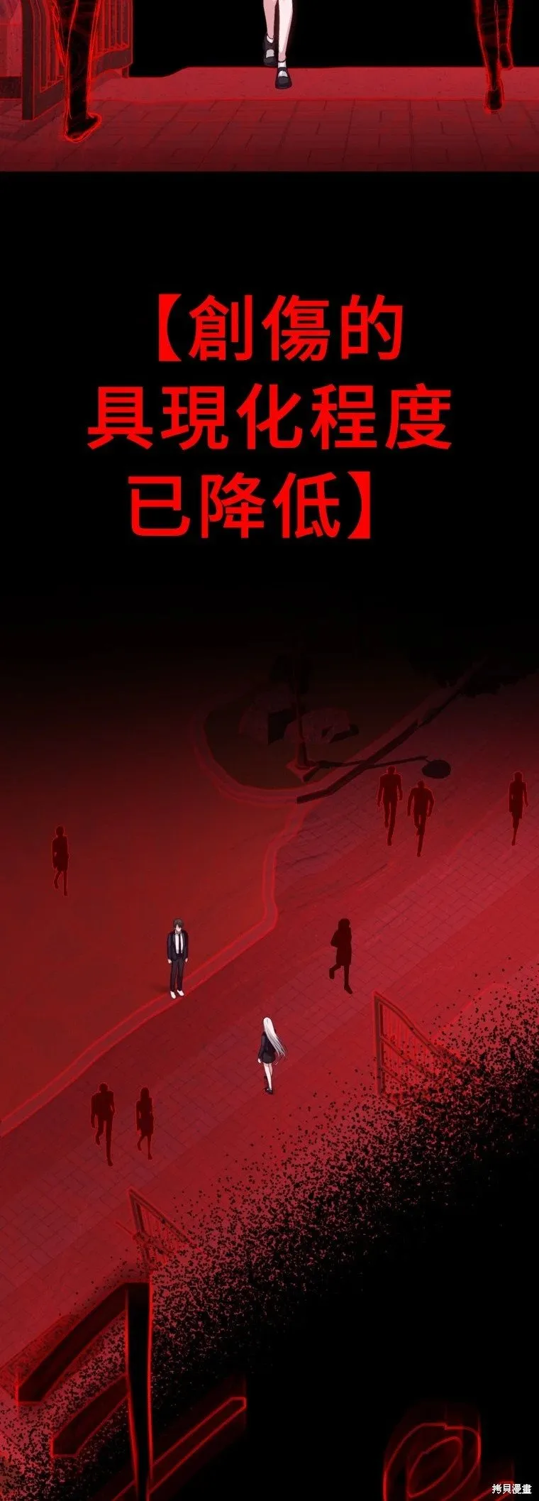 第129话 第38页