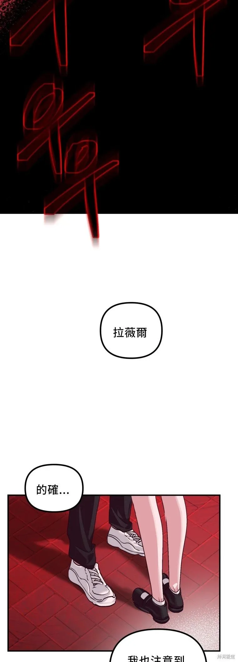 第129话 第39页