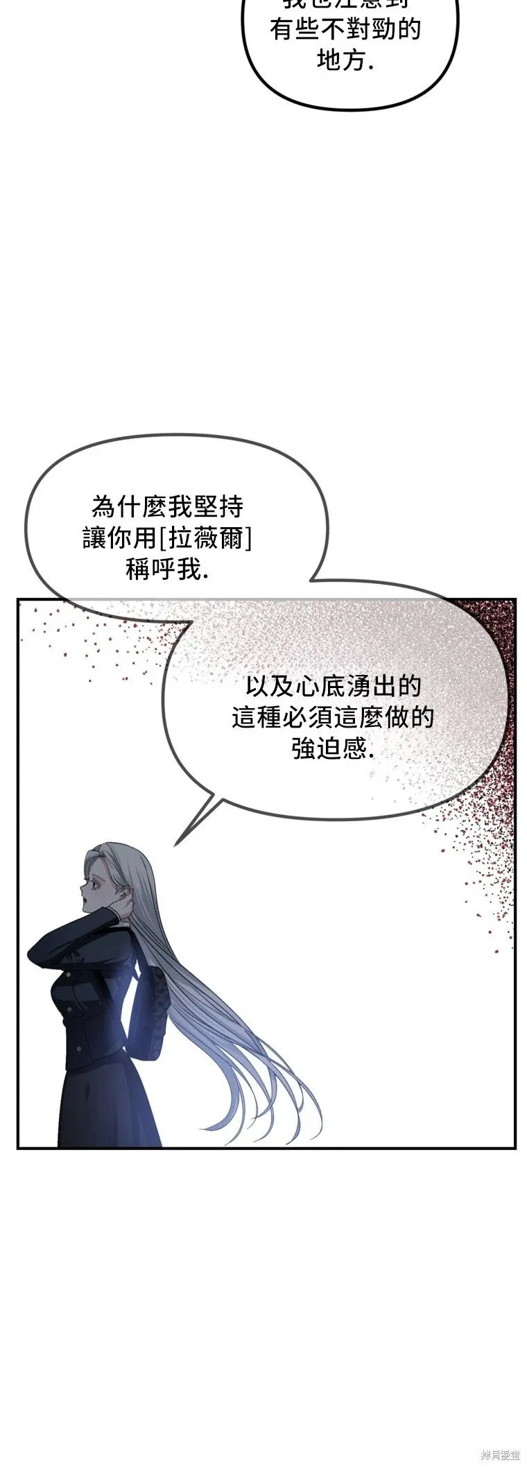 第129话 第40页