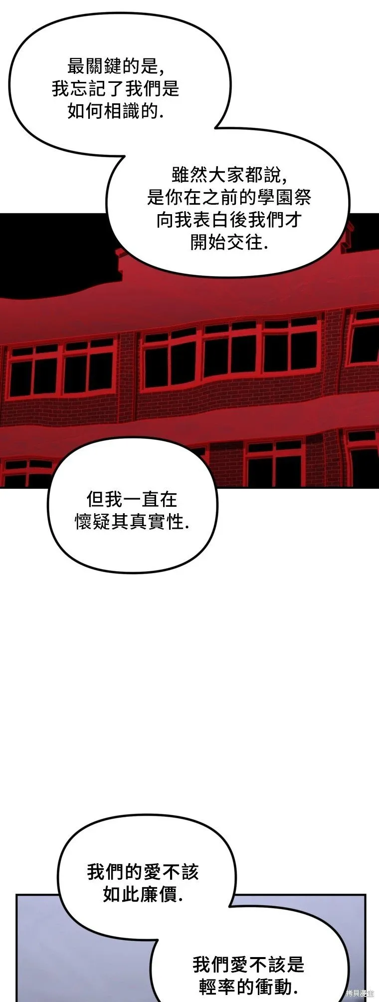 第129话 第41页