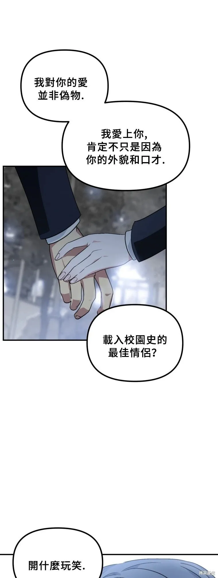 第129话 第44页