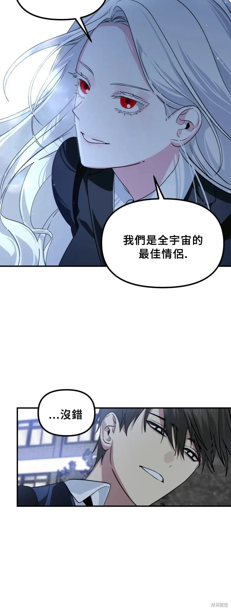 第129话 第45页