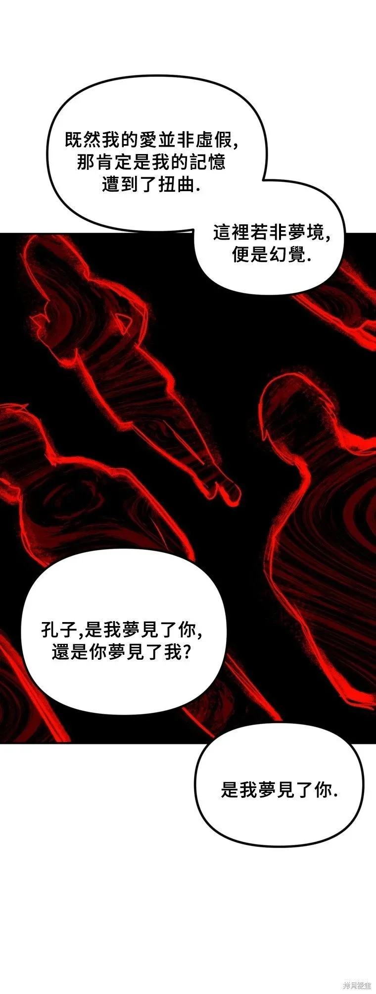 第129话 第46页