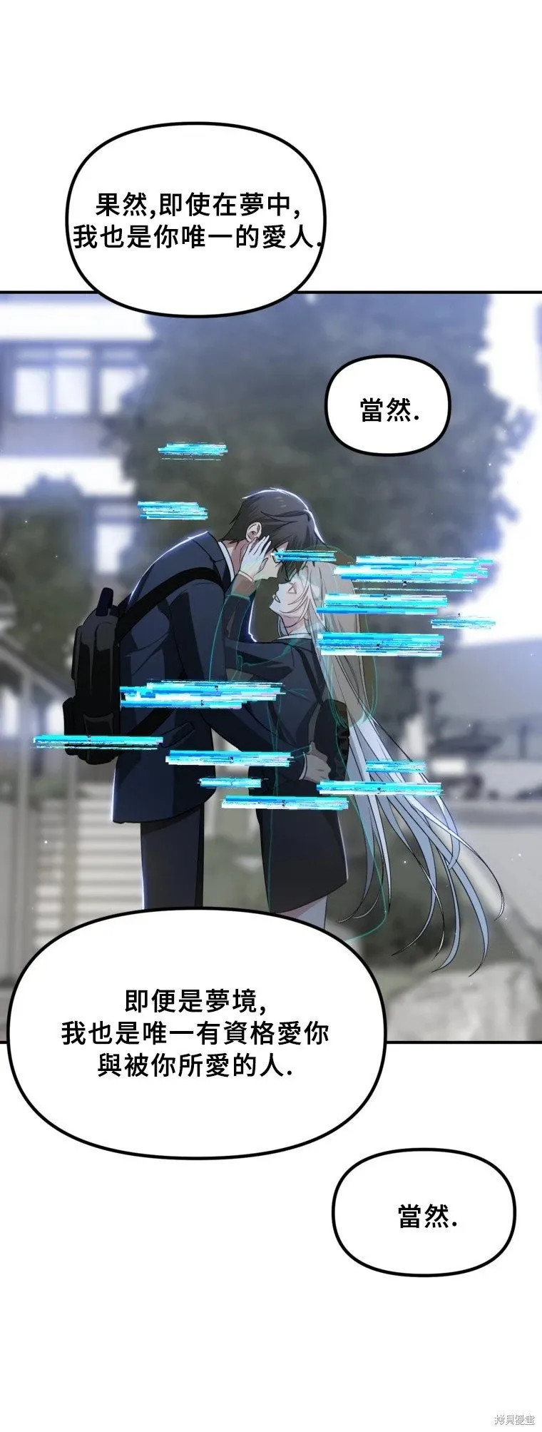 第129话 第47页