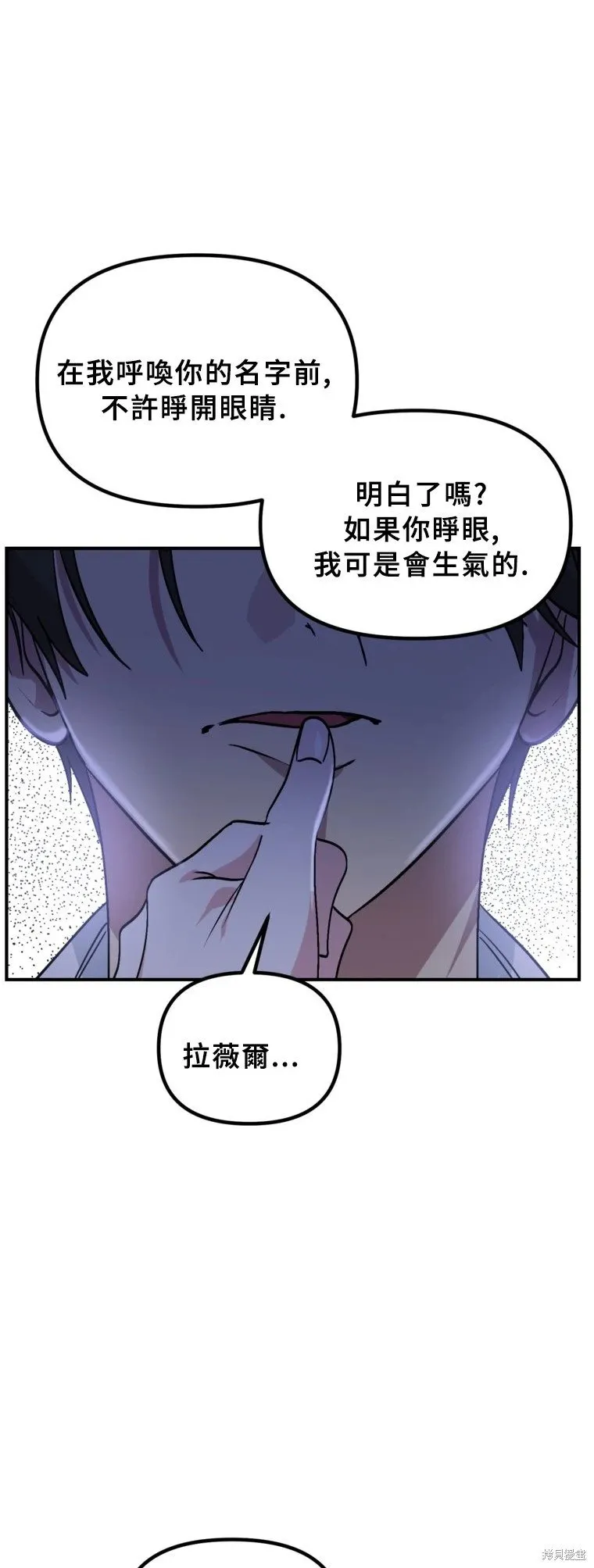 第129话 第49页