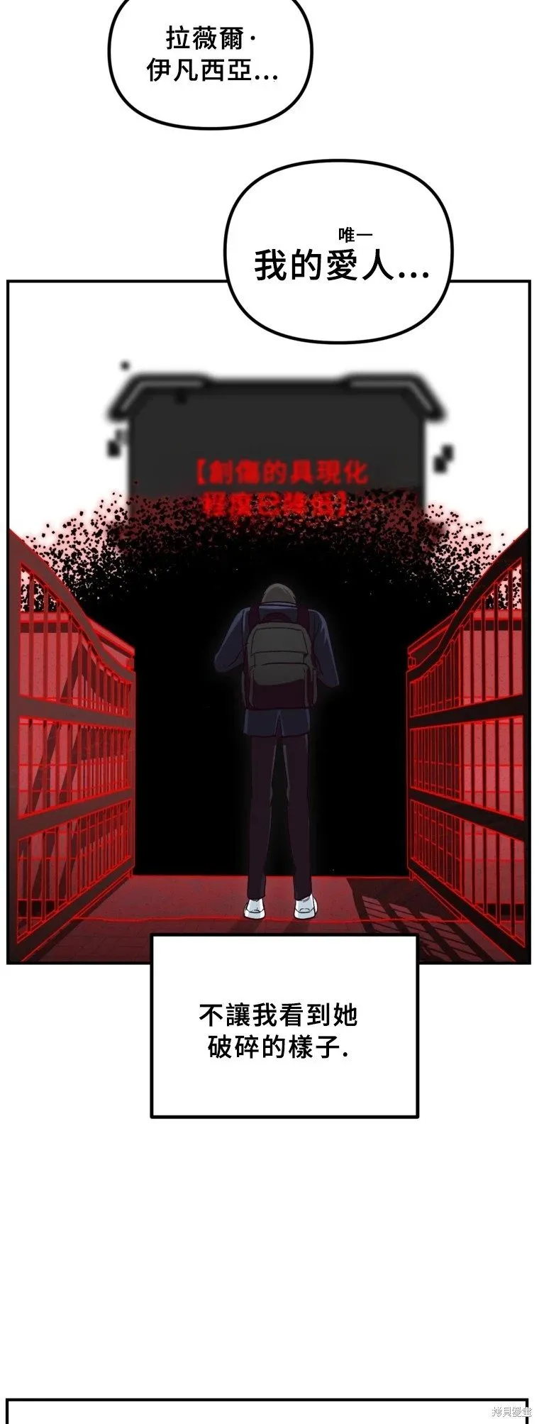 第129话 第50页