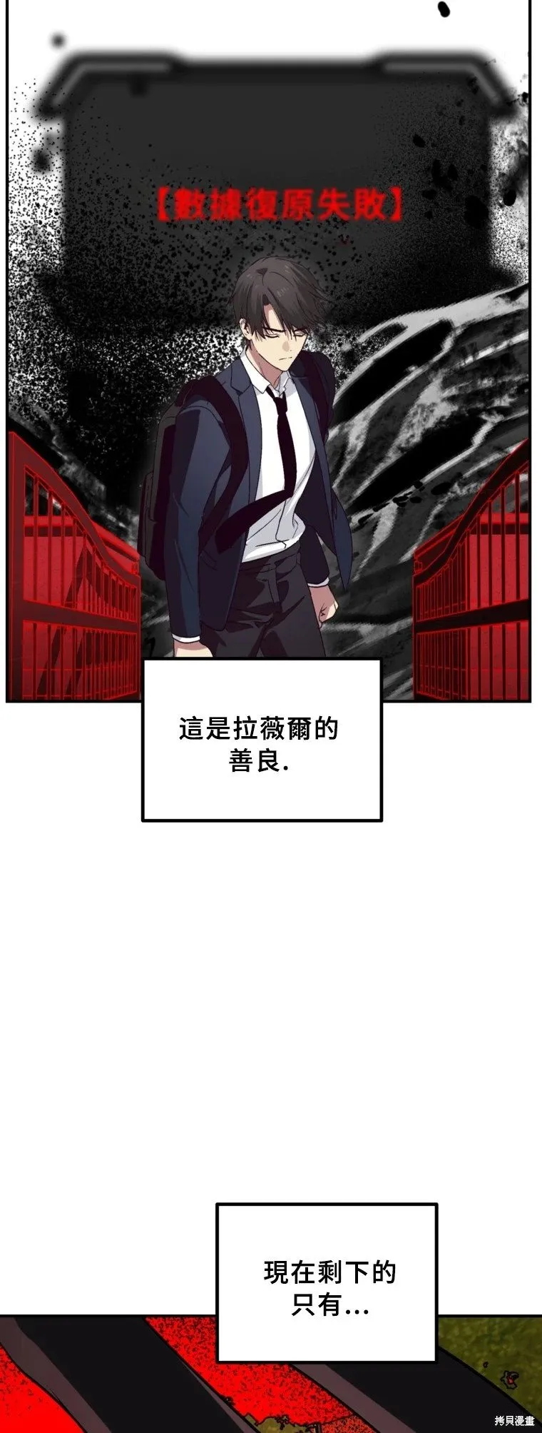 第129话 第51页