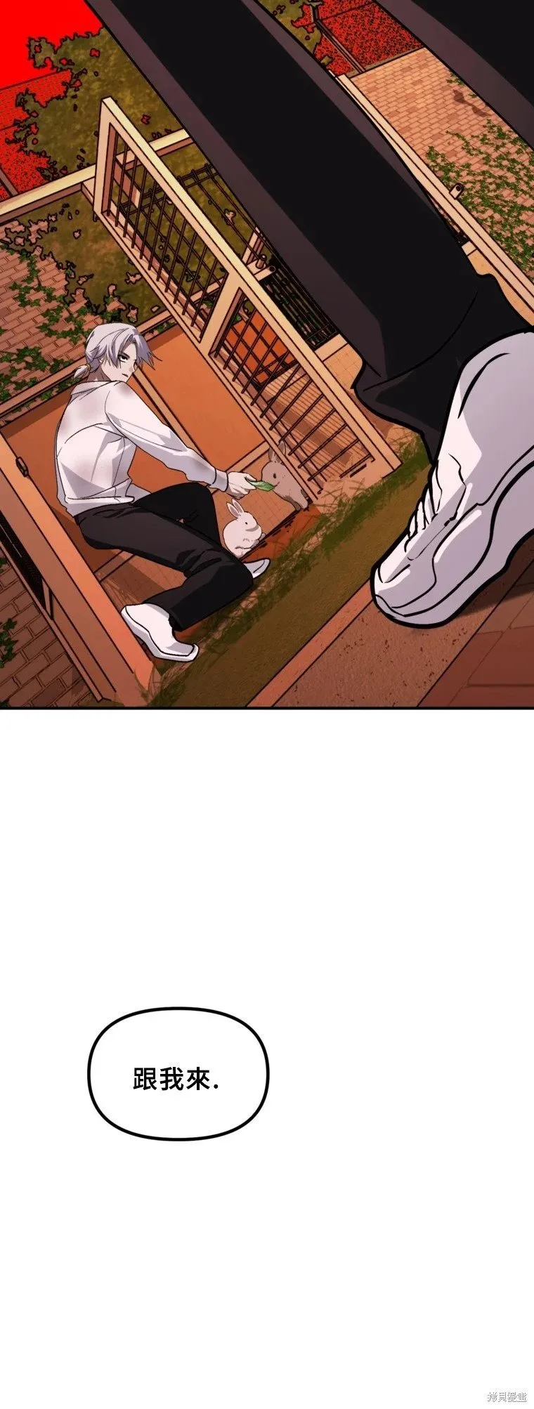 第129话 第52页