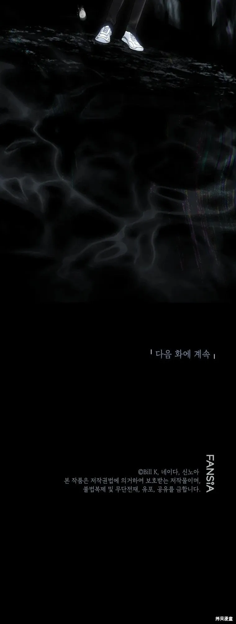 第129话 第54页