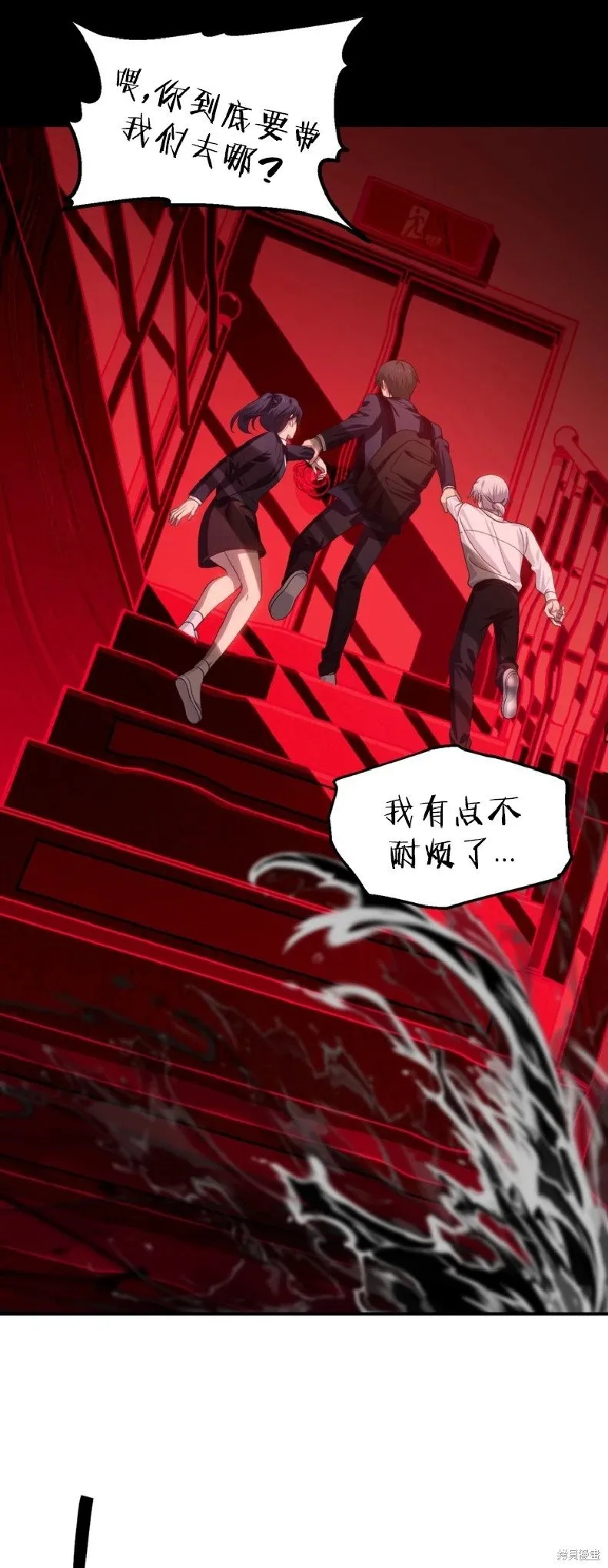 第130话 第11页