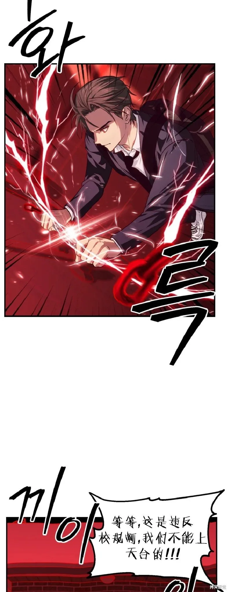 第130话 第12页