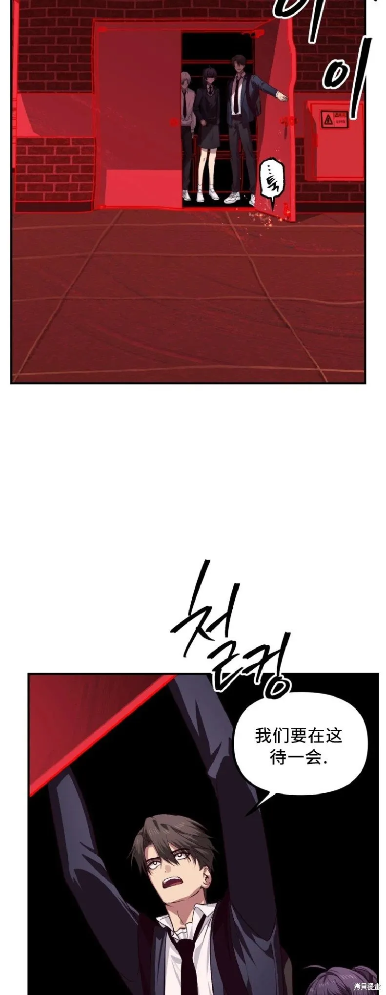 第130话 第13页