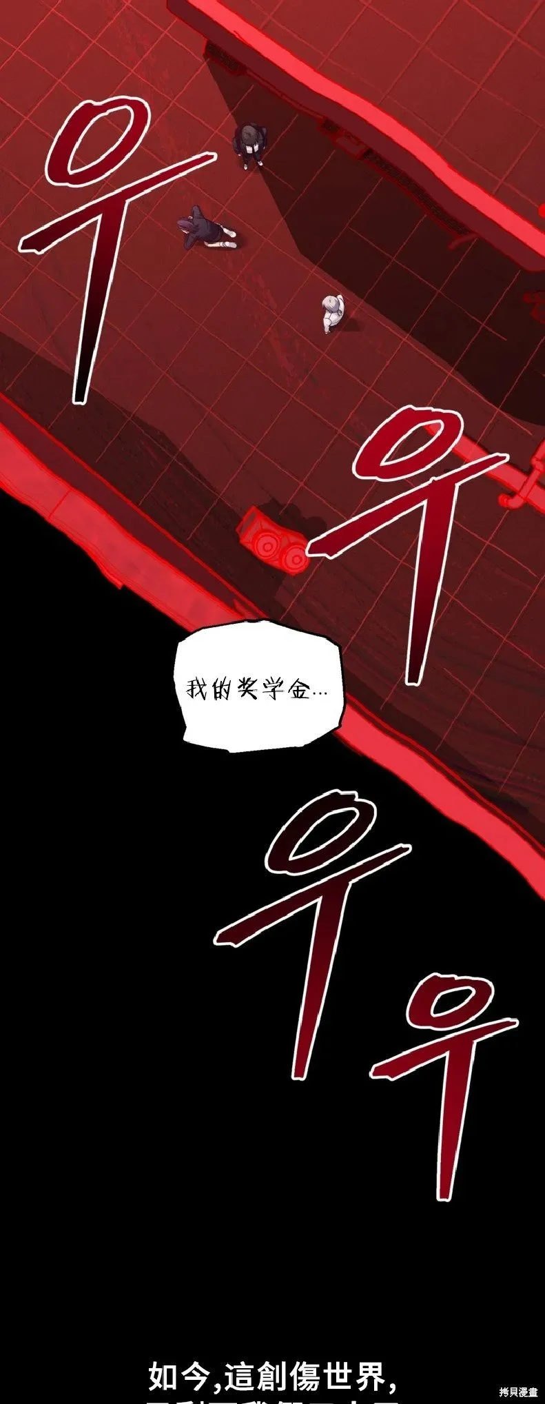 第130话 第15页