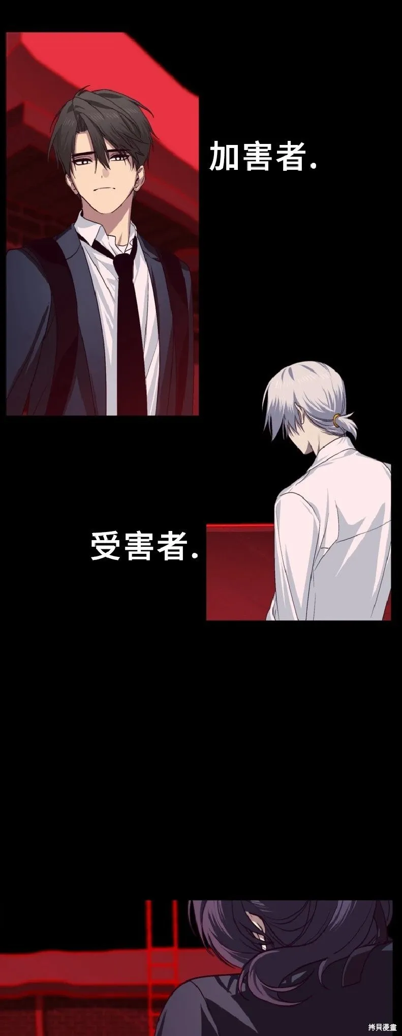 第130话 第17页