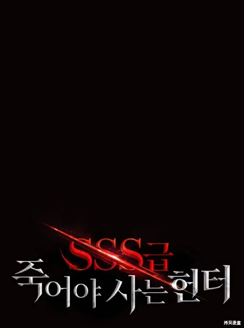 第130话 第19页