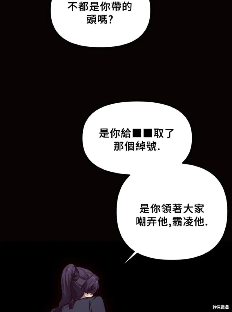 第130话 第21页