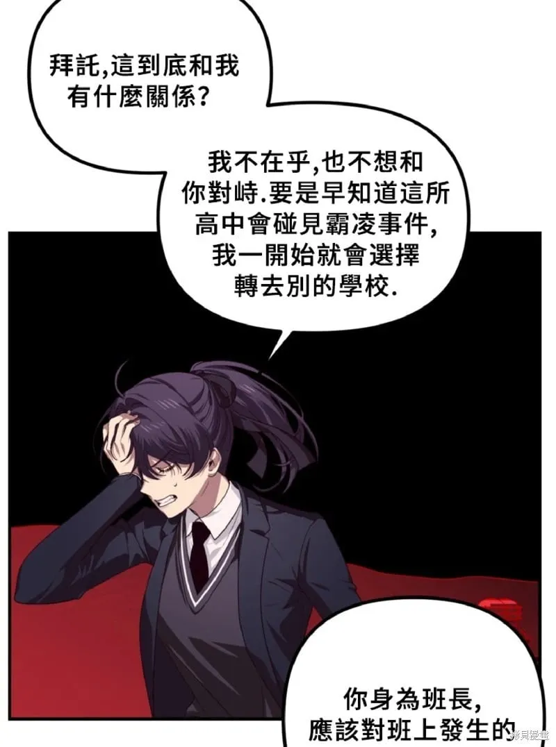 第130话 第23页