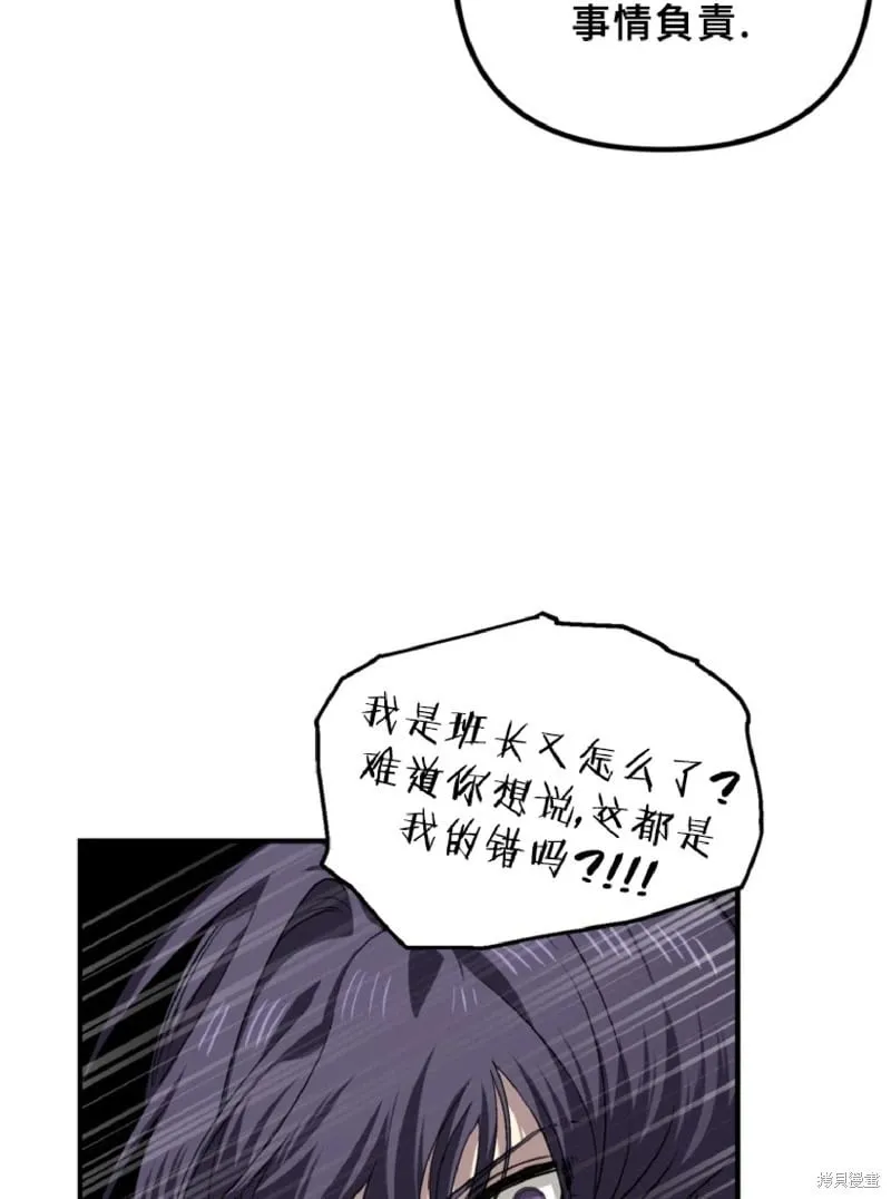 第130话 第24页