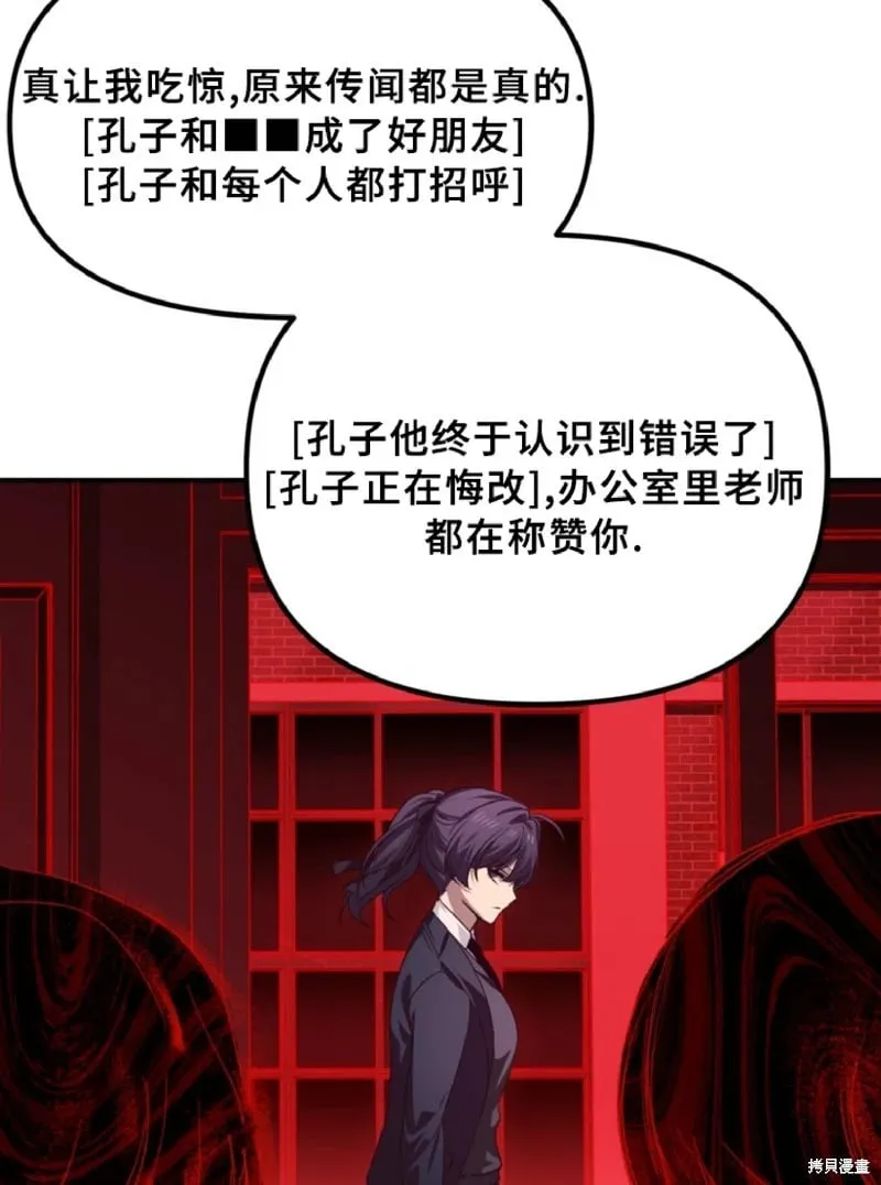 第130话 第26页