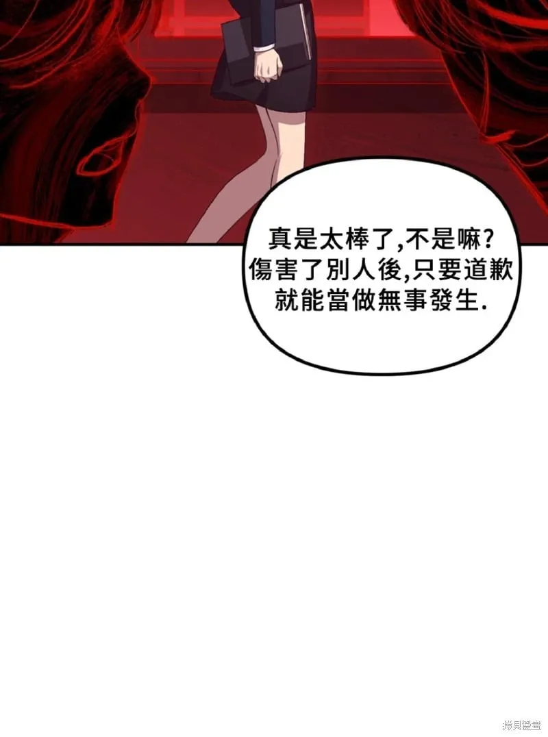 第130话 第27页