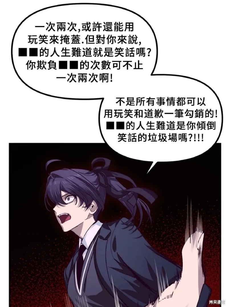 第130话 第28页