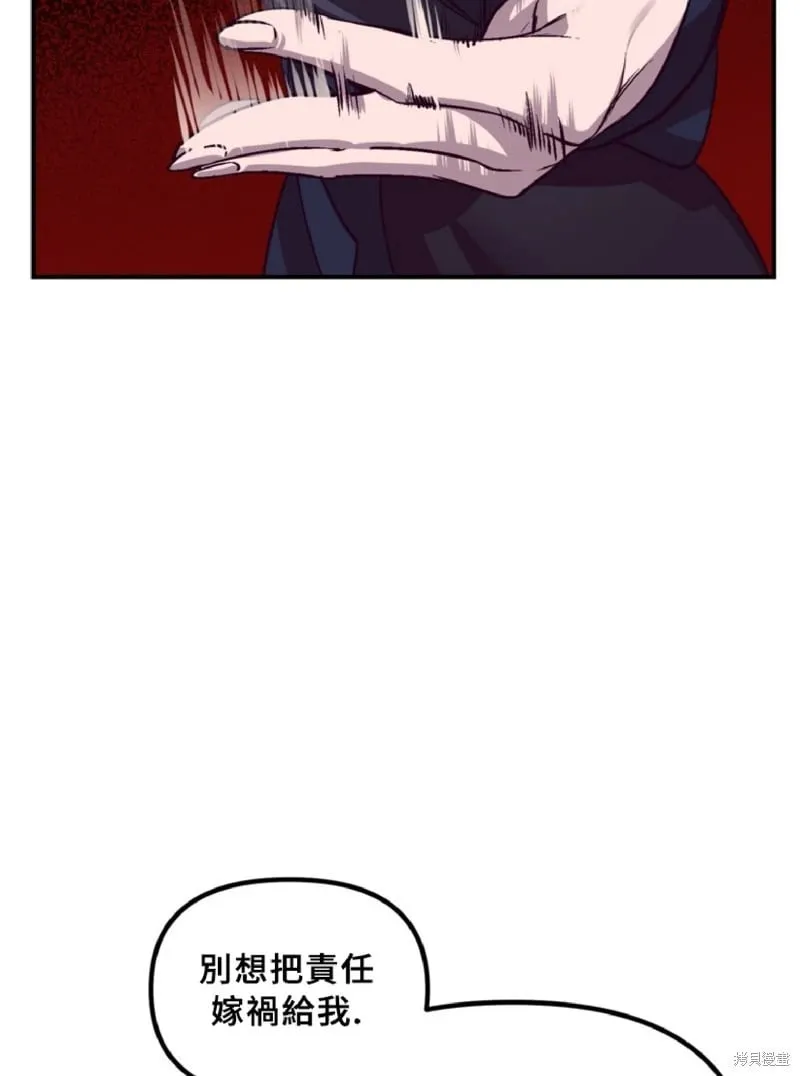 第130话 第29页