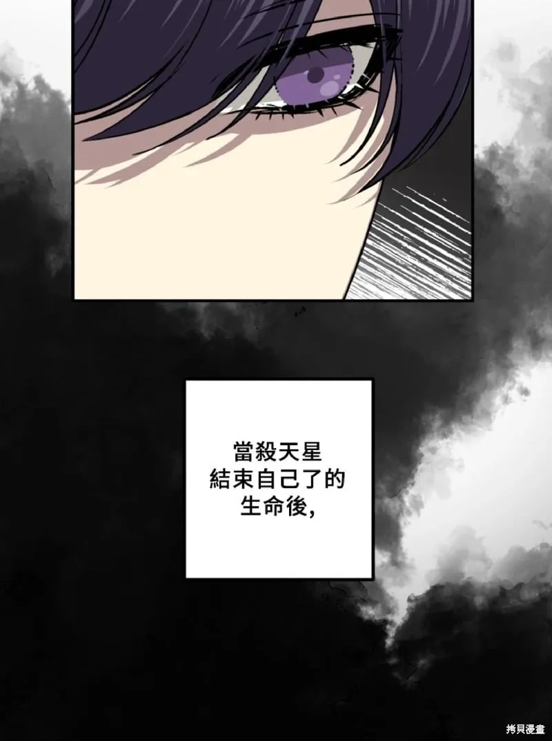 第130话 第32页