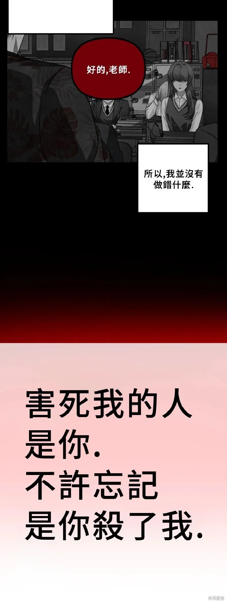 第130话 第34页