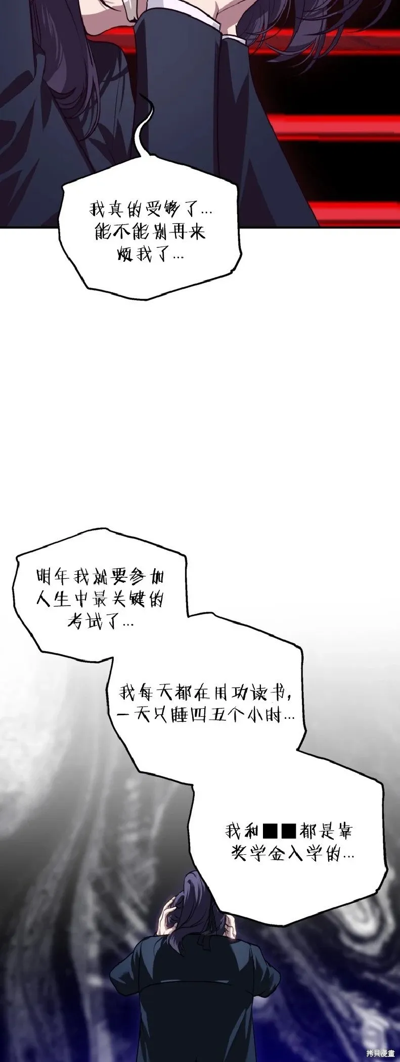 第130话 第39页