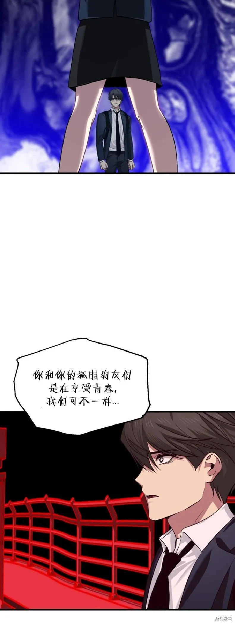 第130话 第40页