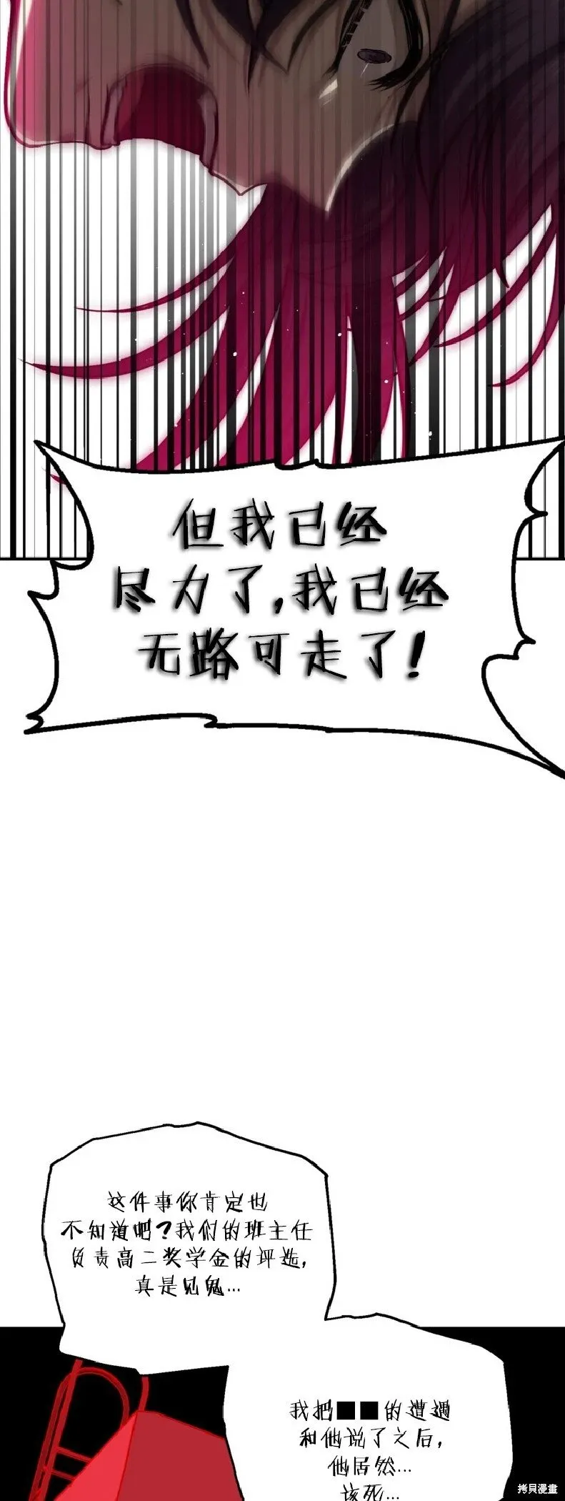 第130话 第42页