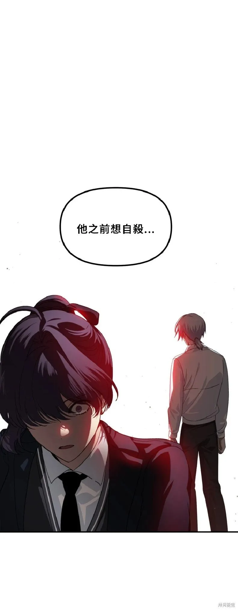 第130话 第45页