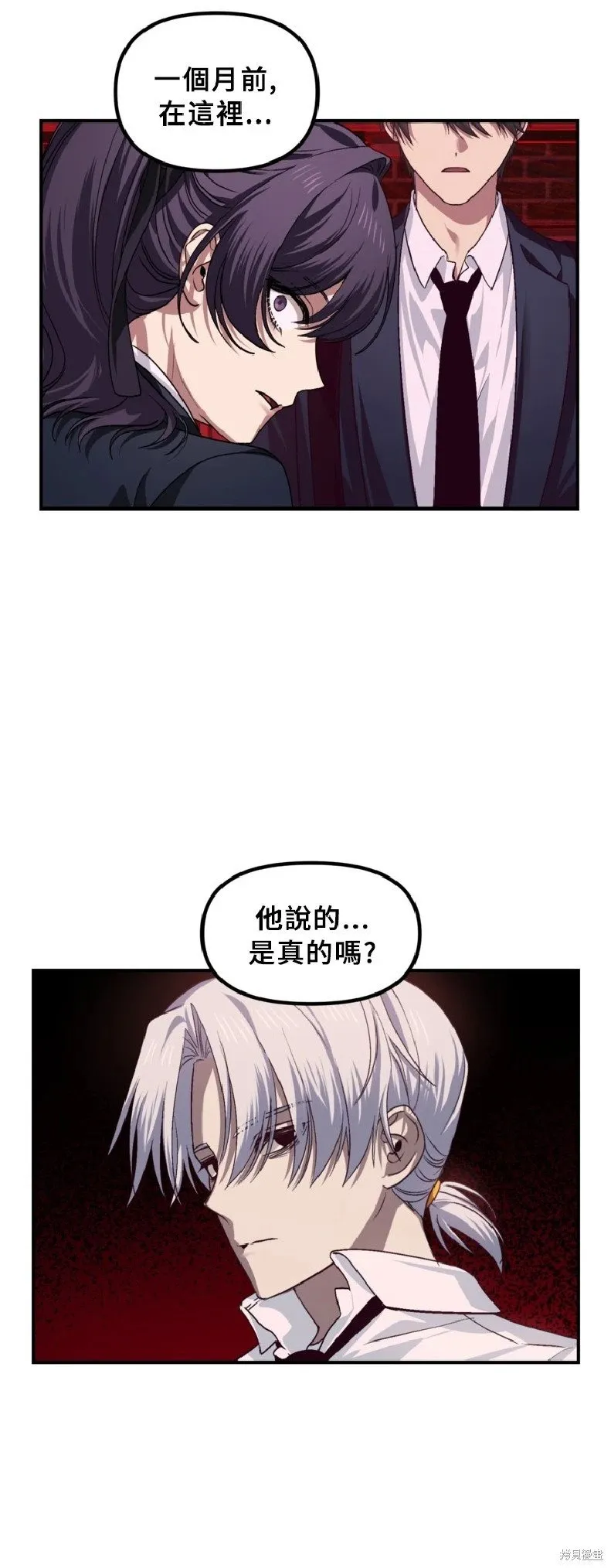 第130话 第46页
