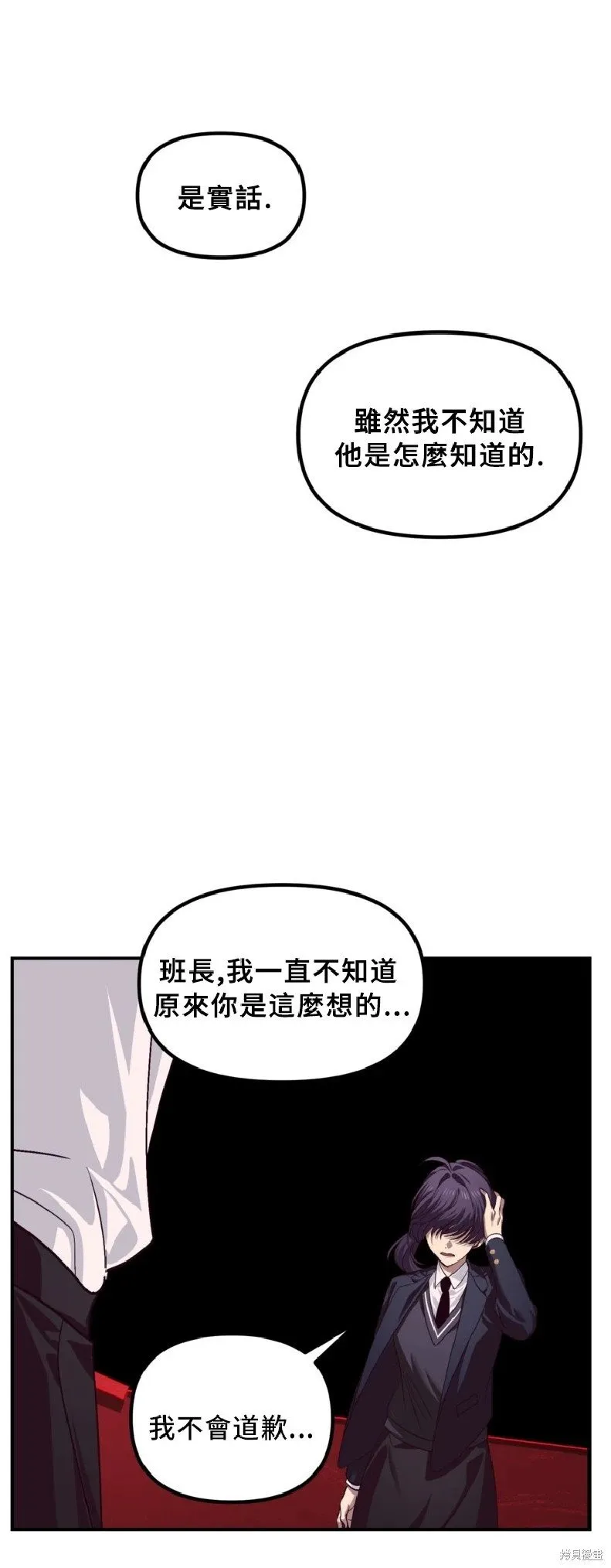 第130话 第47页