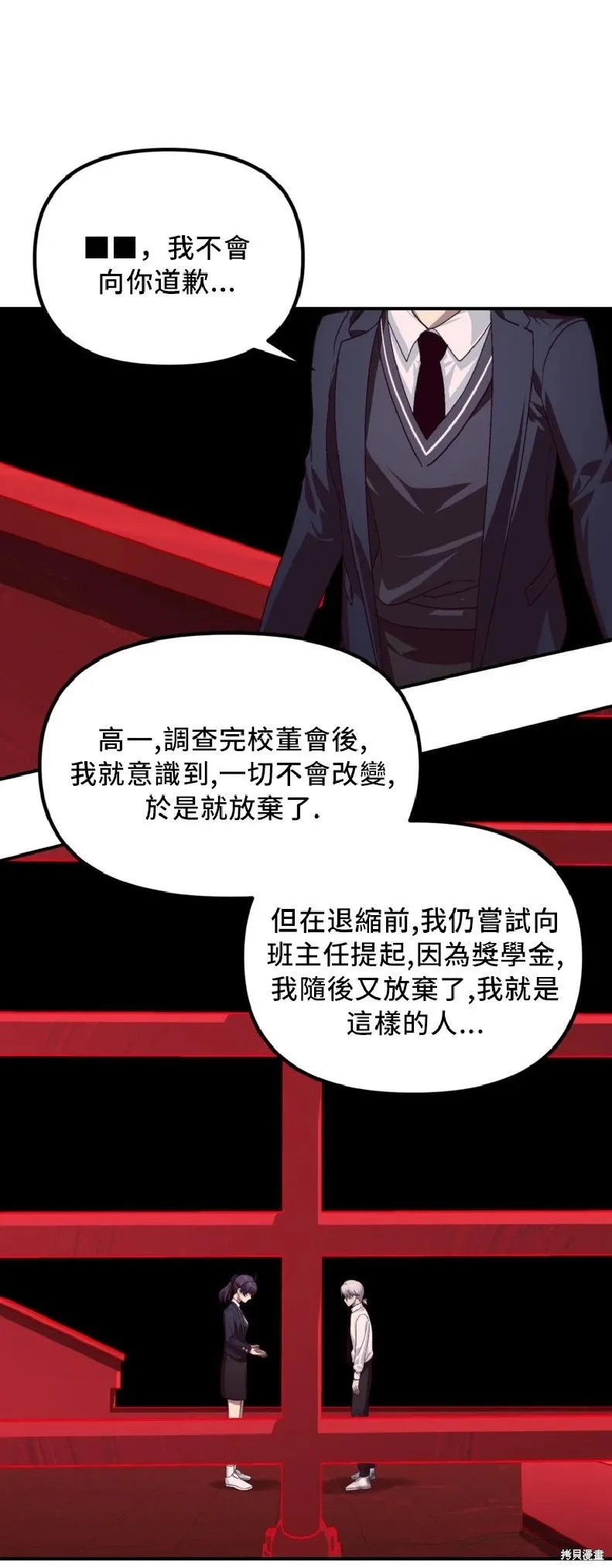 第130话 第48页