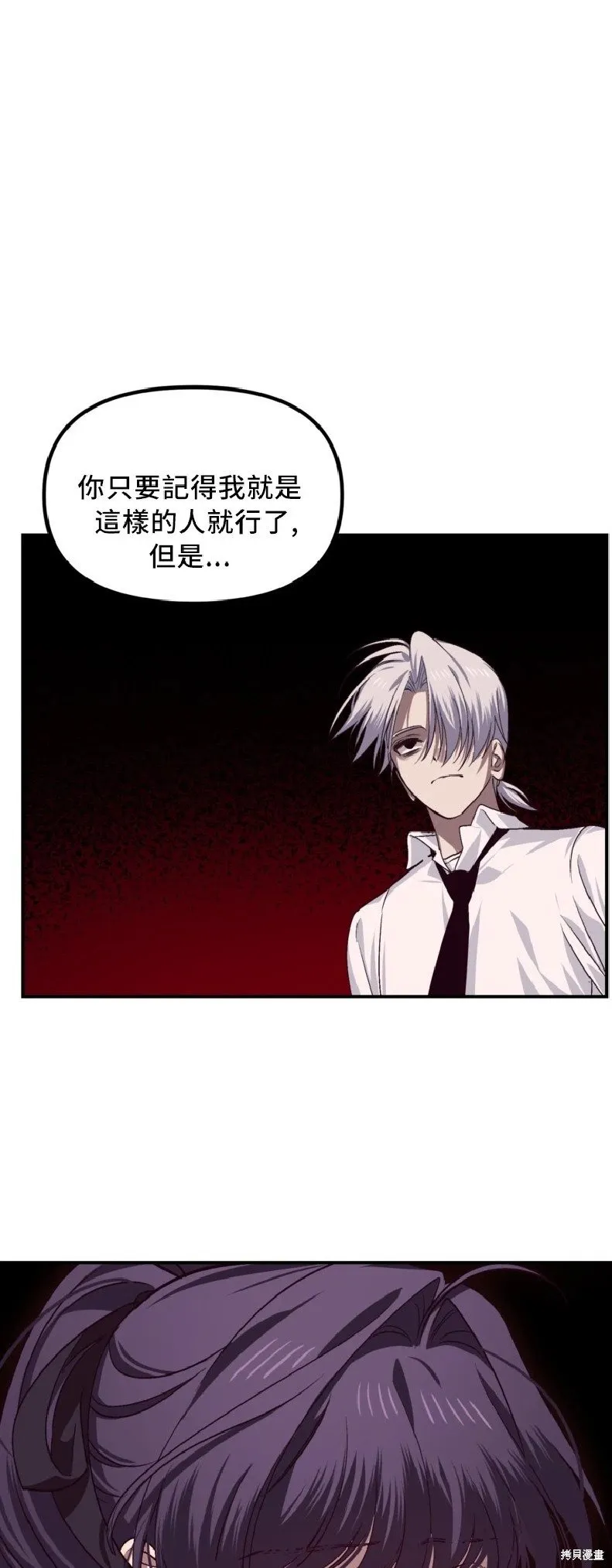 第130话 第49页