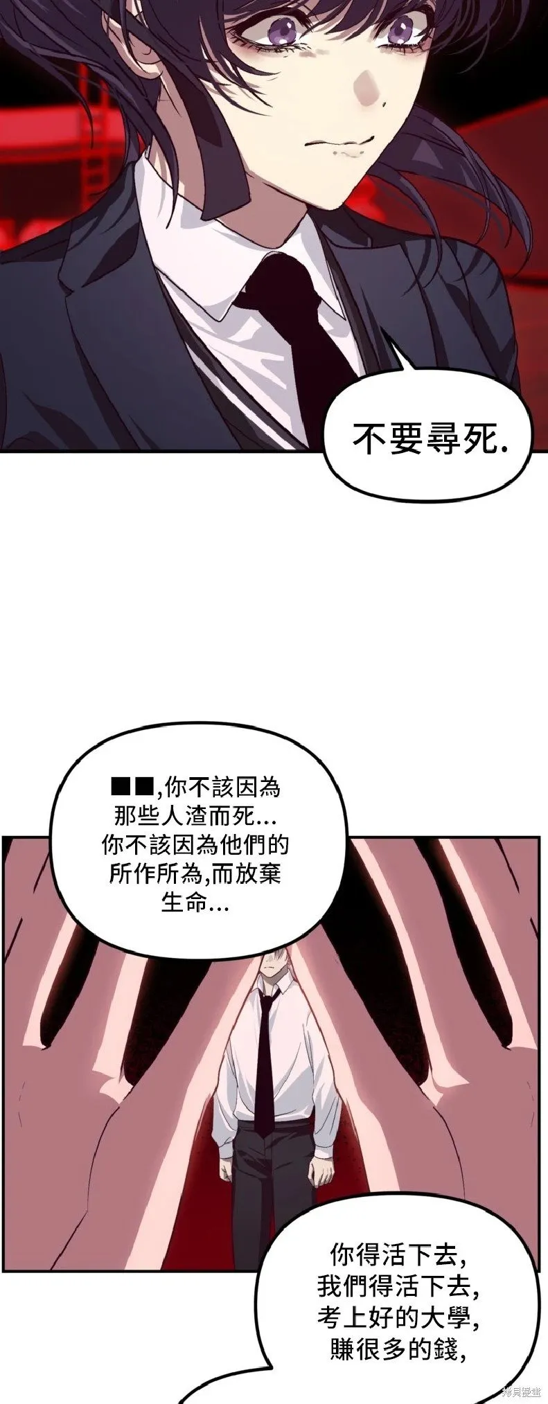 第130话 第50页