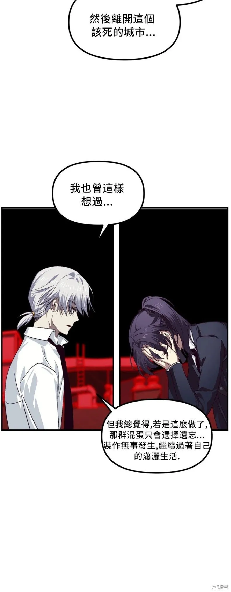 第130话 第51页