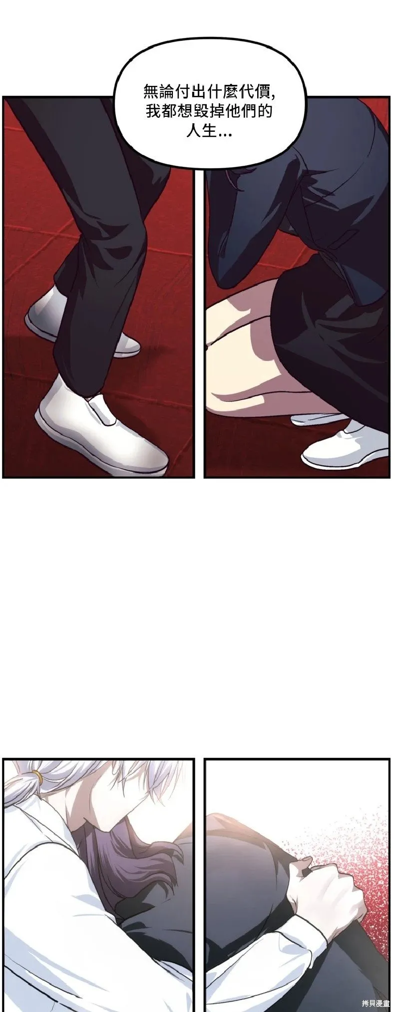 第130话 第52页