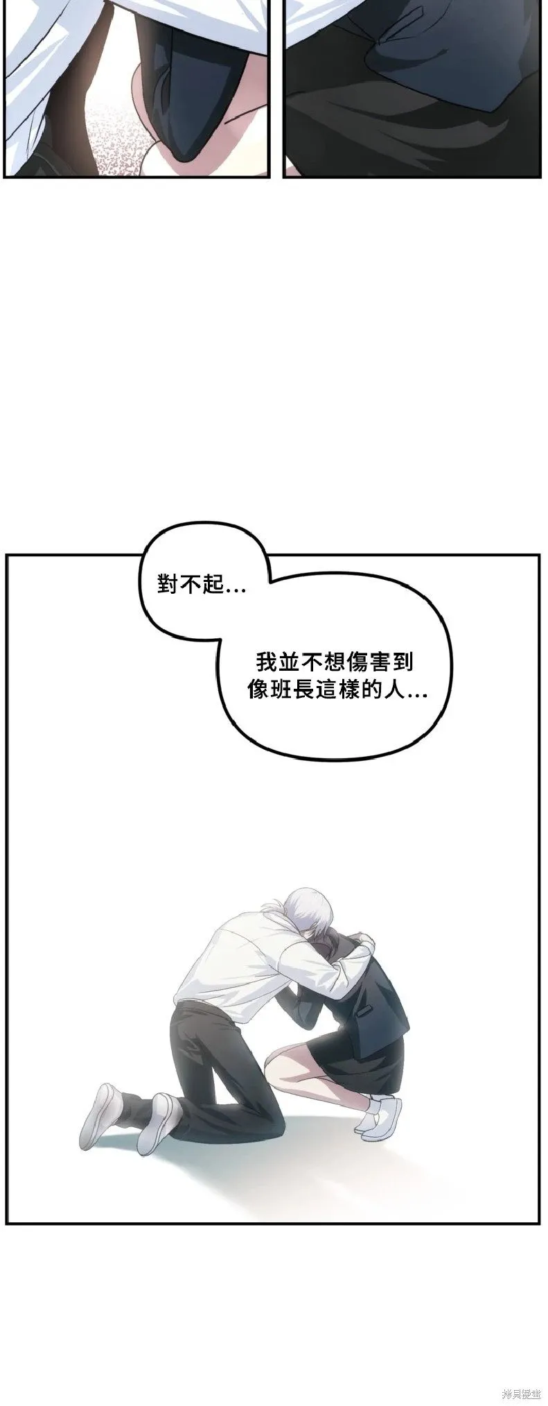 第130话 第53页