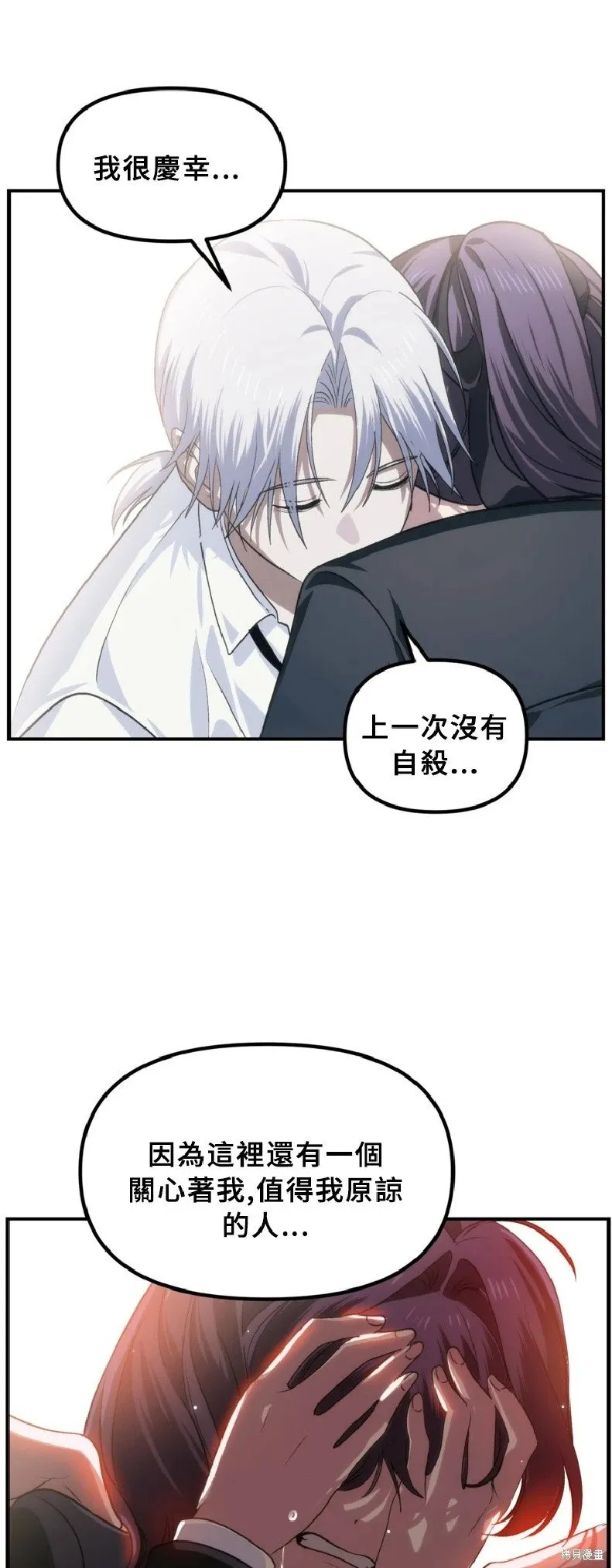 第130话 第54页