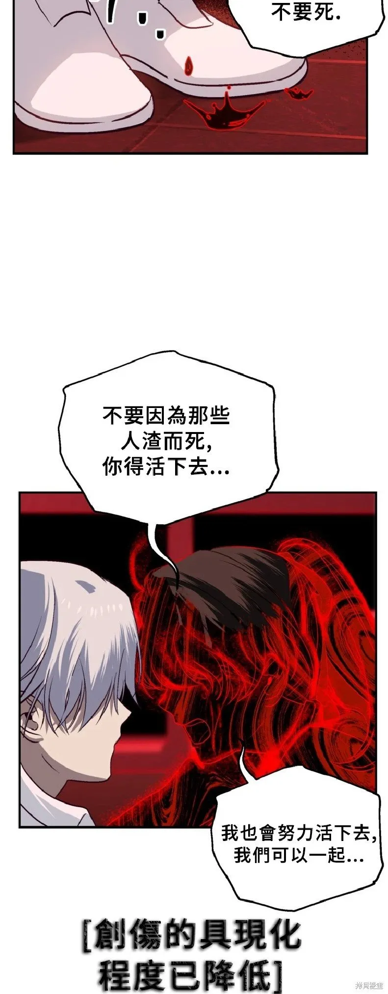 第130话 第56页